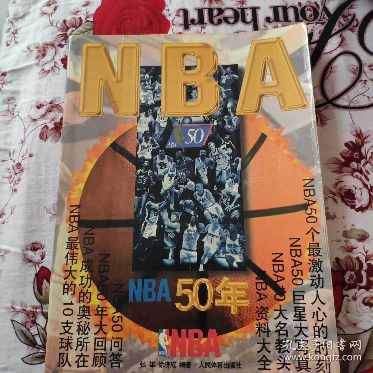 配合都彰