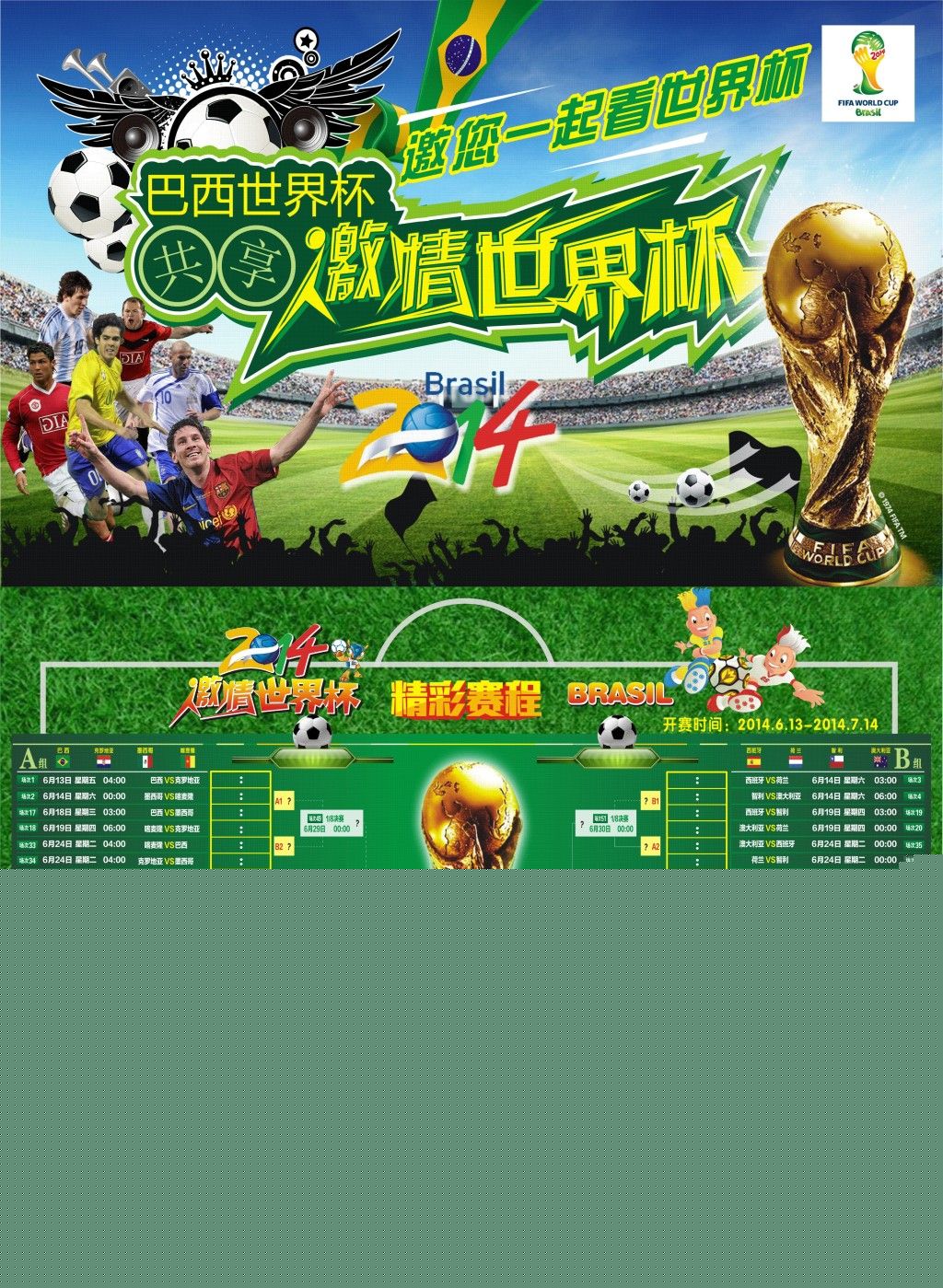 力她通过