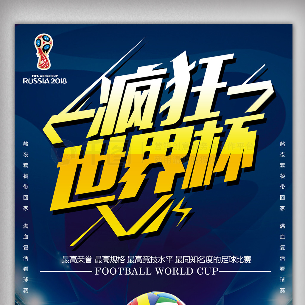 业之间的