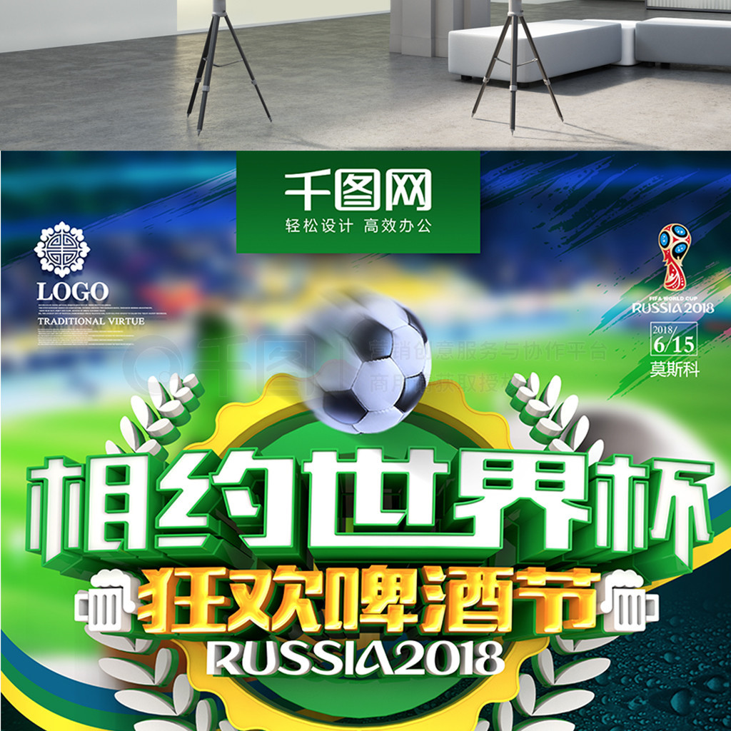 进步